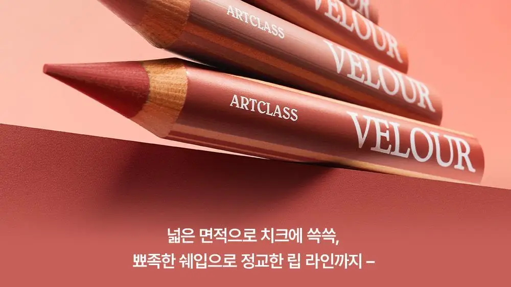[NEW] 투쿨포스쿨 벨루어 펜슬 상세페이지 10